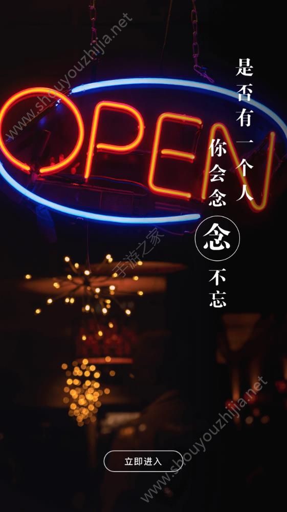 唱酱图3