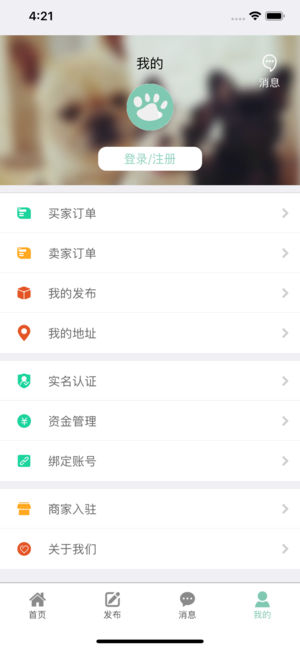 宠狐app手机版图3