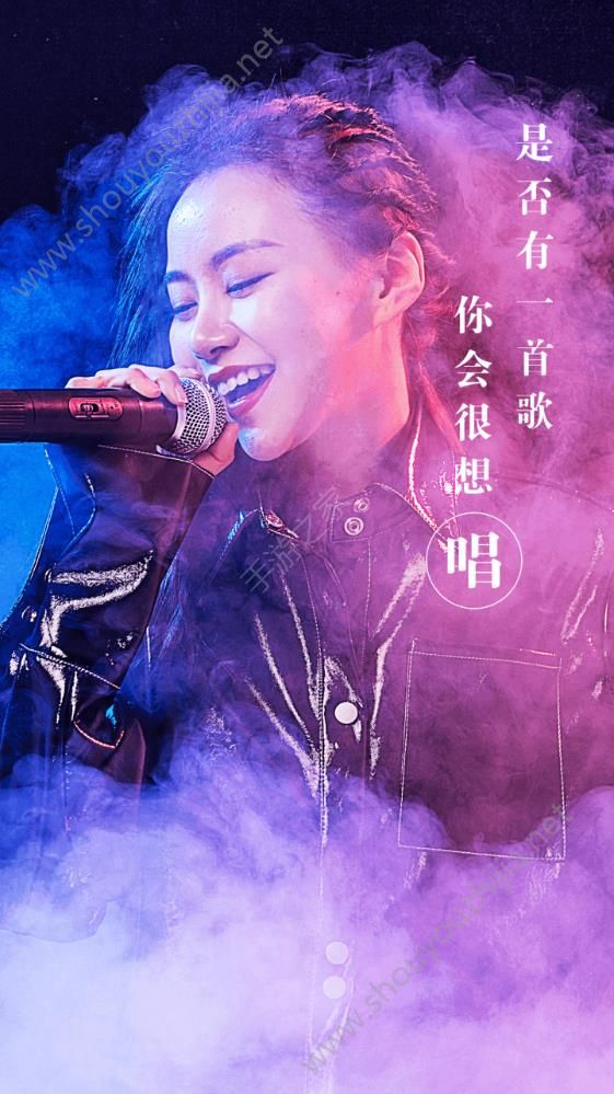 唱酱app图片2