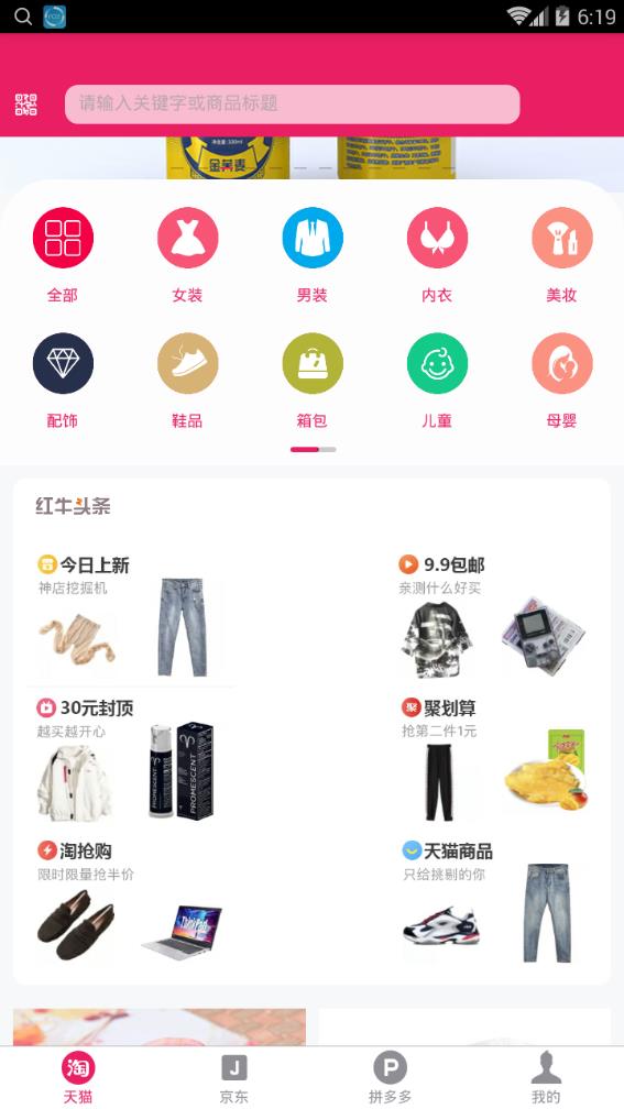 向日葵优选图3