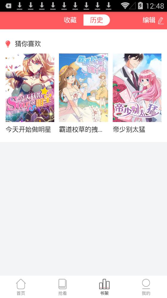 可米小说图2