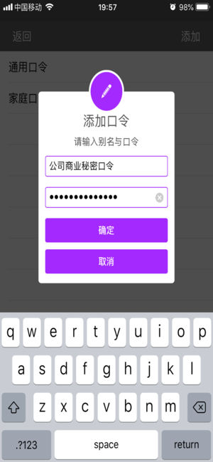 灵馨加密安卓app最新版图3