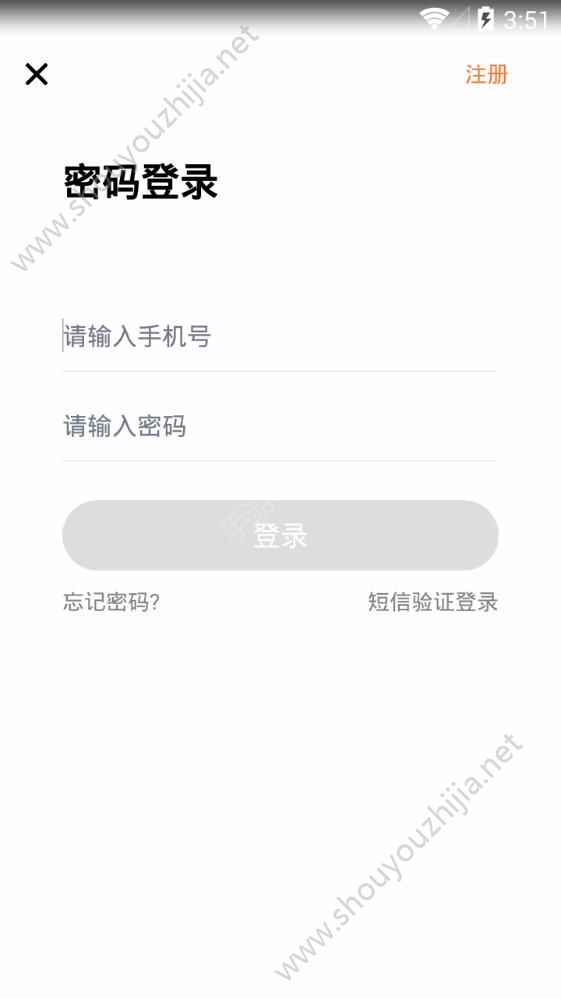 艺考文化通app图片3