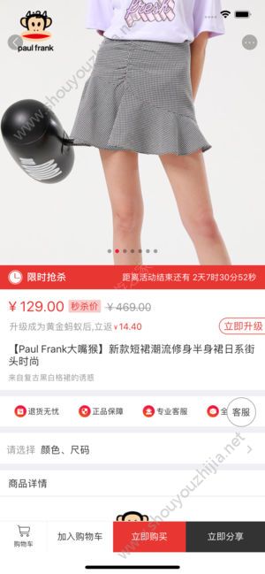 蚂蚁U品图1