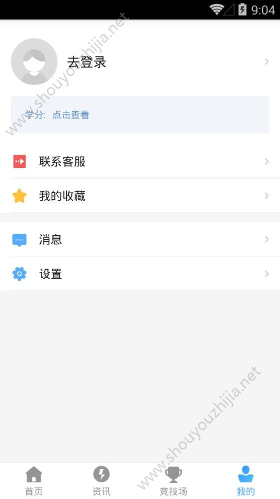 区块行情宝app手机版图1