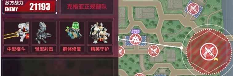 重装战姬艾丝梅达拉专属机甲副本打法攻略 喵套领主的烦恼副本攻略图片4