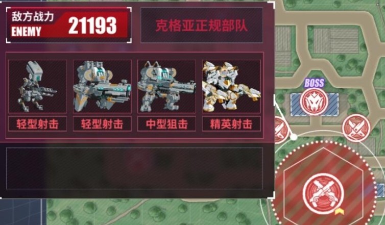 重装战姬艾丝梅达拉专属机甲副本打法攻略 喵套领主的烦恼副本攻略图片3