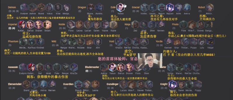 英雄战棋全部装备效果属性一览 全部装备提前预览图片1