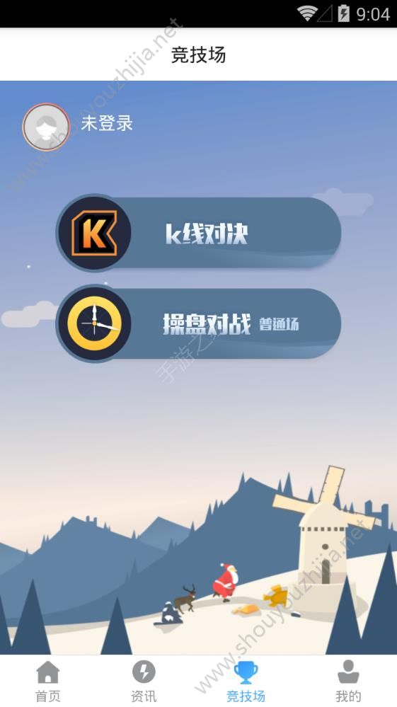 区块行情宝app手机版图2