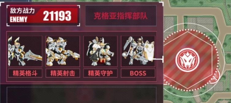 重装战姬艾丝梅达拉专属机甲副本打法攻略 喵套领主的烦恼副本攻略图片5