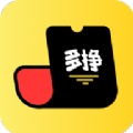 多挣优惠券app手机版