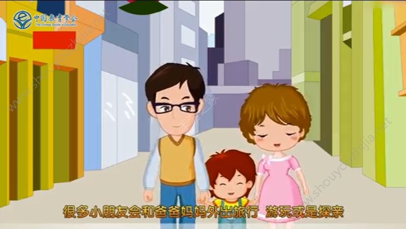 2019全国中小学生（幼儿）平安暑假专项活动图片3