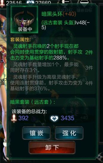 拉结尔傀儡师bd选择推荐 傀儡师灵魂射手召唤流bd攻略图片7