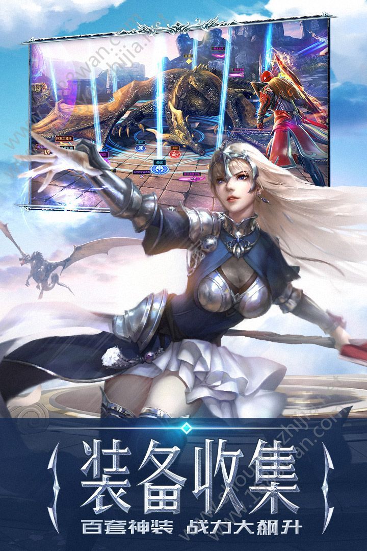 神圣女巫手游官网安卓版图2