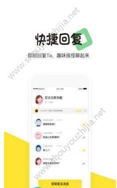 匿探图3