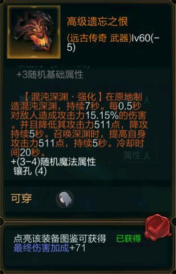 拉结尔傀儡师bd选择推荐 傀儡师灵魂射手召唤流bd攻略图片5
