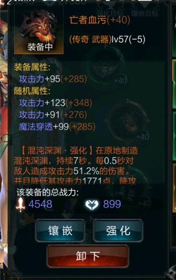 拉结尔傀儡师bd选择推荐 傀儡师灵魂射手召唤流bd攻略图片4