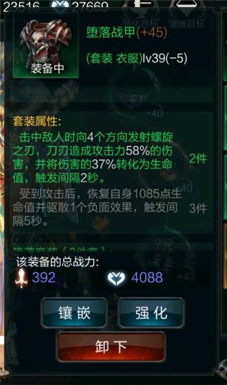 拉结尔傀儡师bd选择推荐 傀儡师灵魂射手召唤流bd攻略图片2