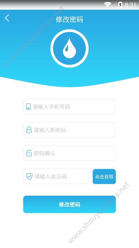 水滴手赚app手机版图3