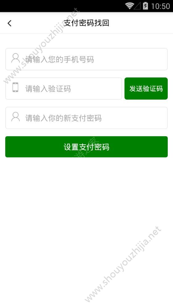 海信红包app图片3