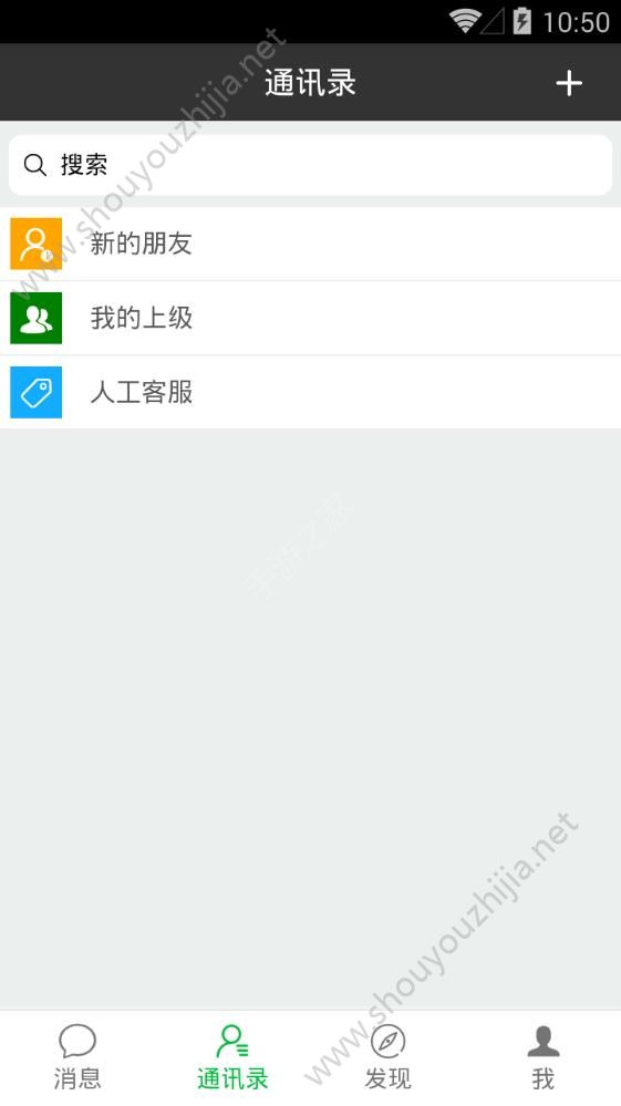 海信红包app图片1