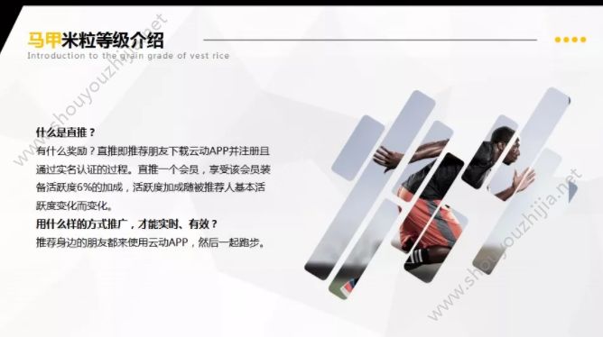 云动运动app手机版图3