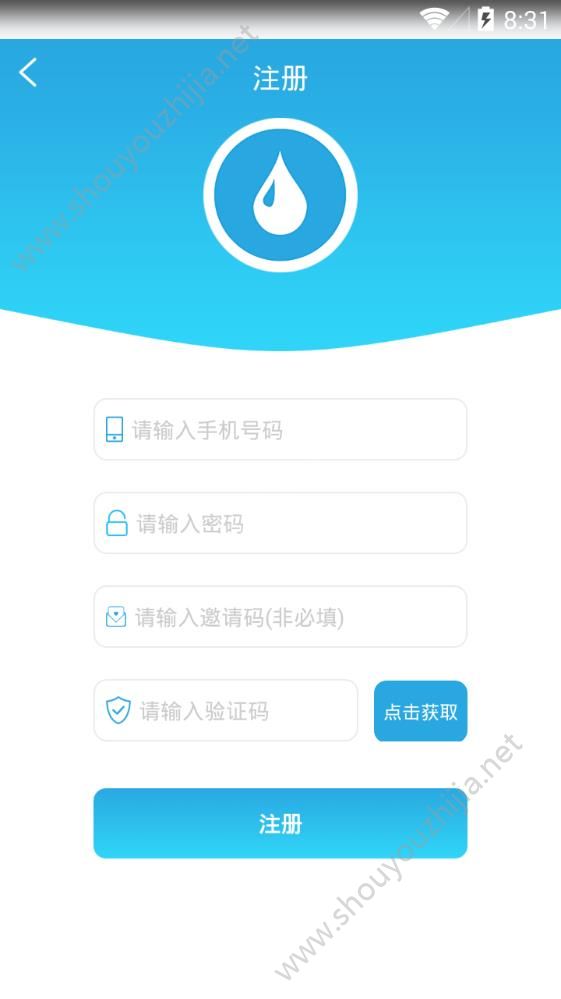 水滴手赚app图片1