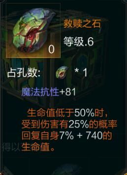 拉结尔傀儡师bd选择推荐 傀儡师灵魂射手召唤流bd攻略图片9