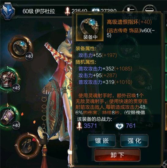 拉结尔傀儡师bd选择推荐 傀儡师灵魂射手召唤流bd攻略图片3