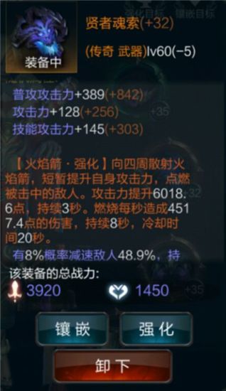 拉结尔傀儡师bd选择推荐 傀儡师灵魂射手召唤流bd攻略图片6