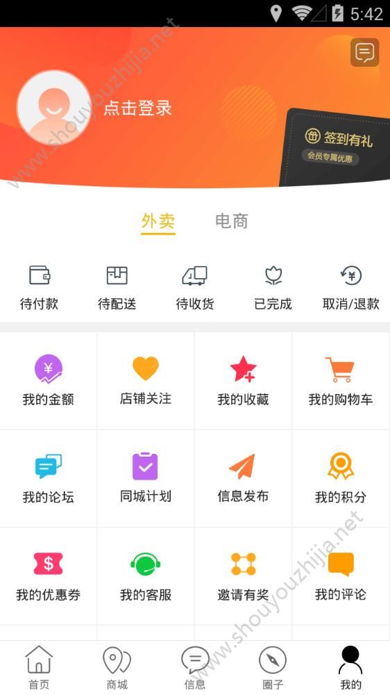 掌上南涧app官方手机版图1