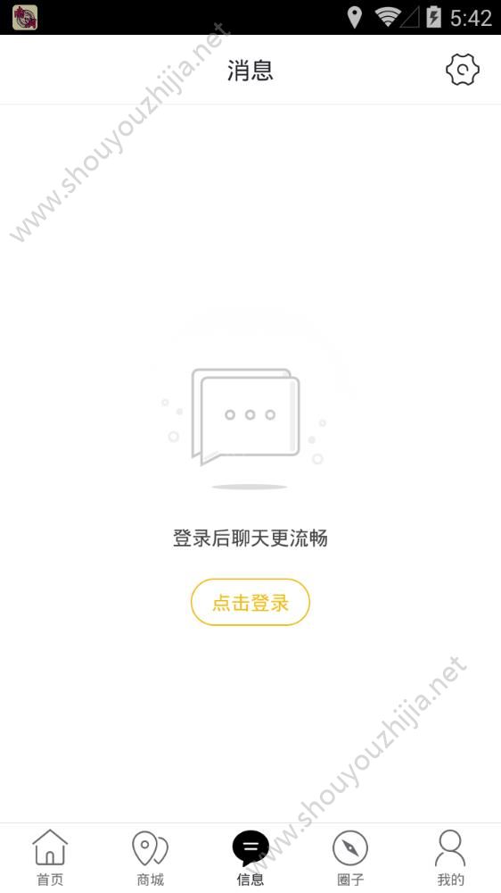 掌上南涧app官方手机版图3