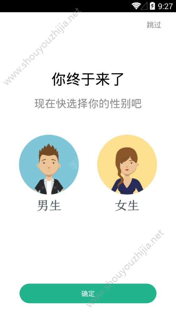 黄金书社app图片3