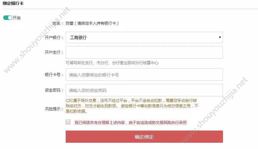 gateio官网最新app图片11