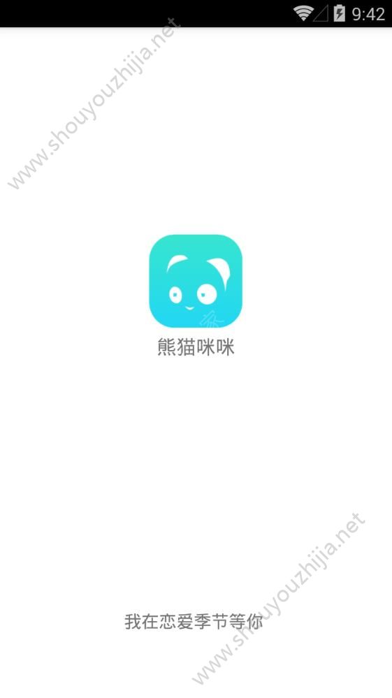 熊猫咪咪app图片3