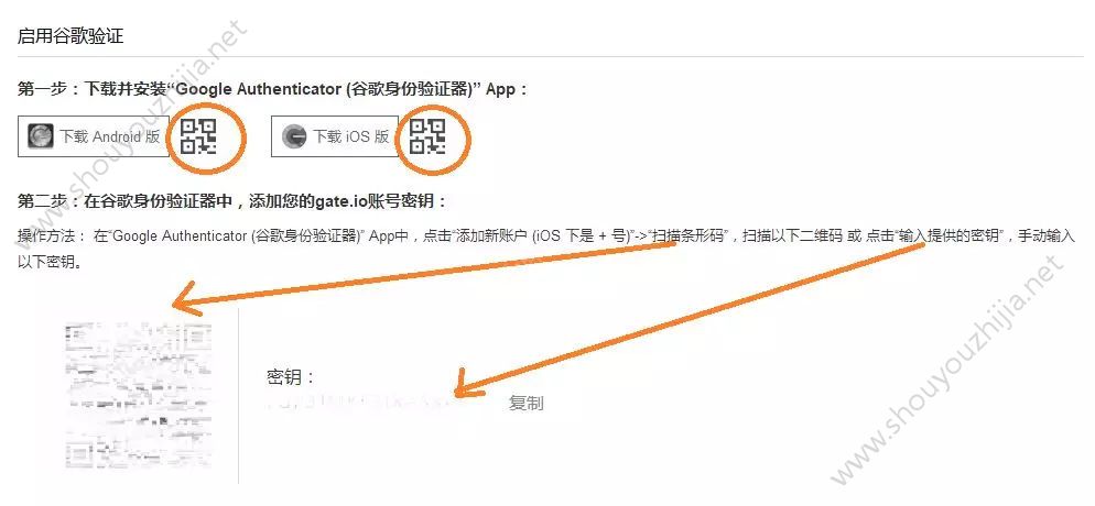 gateio官网最新app图片10