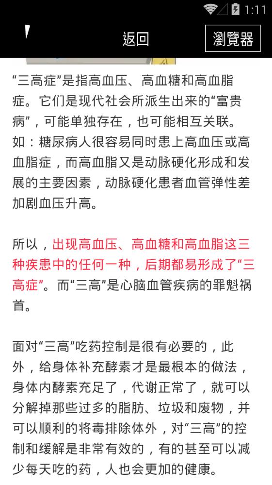 派利儿头条图1