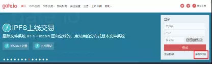 gateio官网最新app图片2