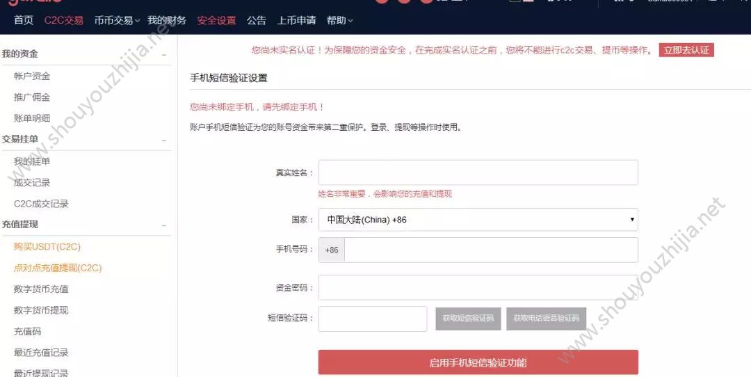 gateio官网最新app图片5