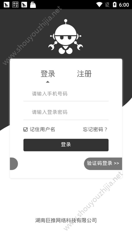 爱任务app手机版图2