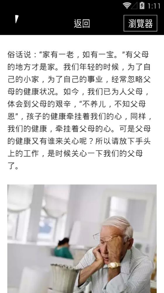 派利儿头条图2