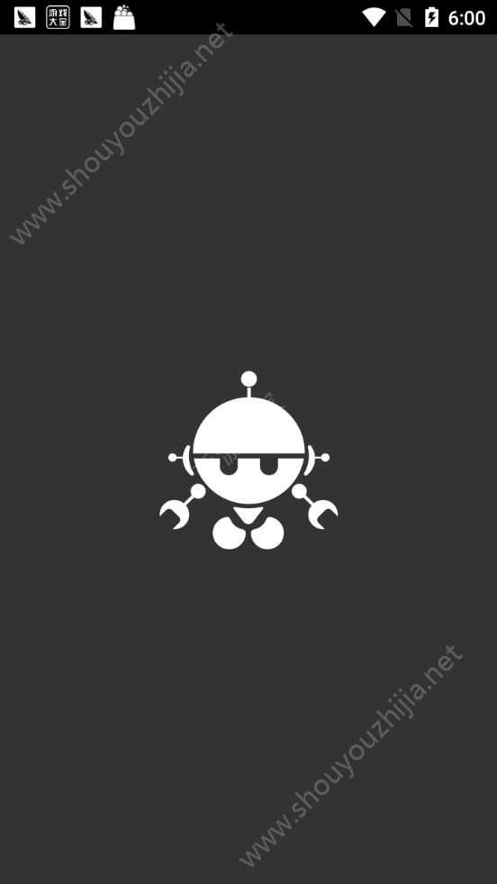 爱任务app手机版图3