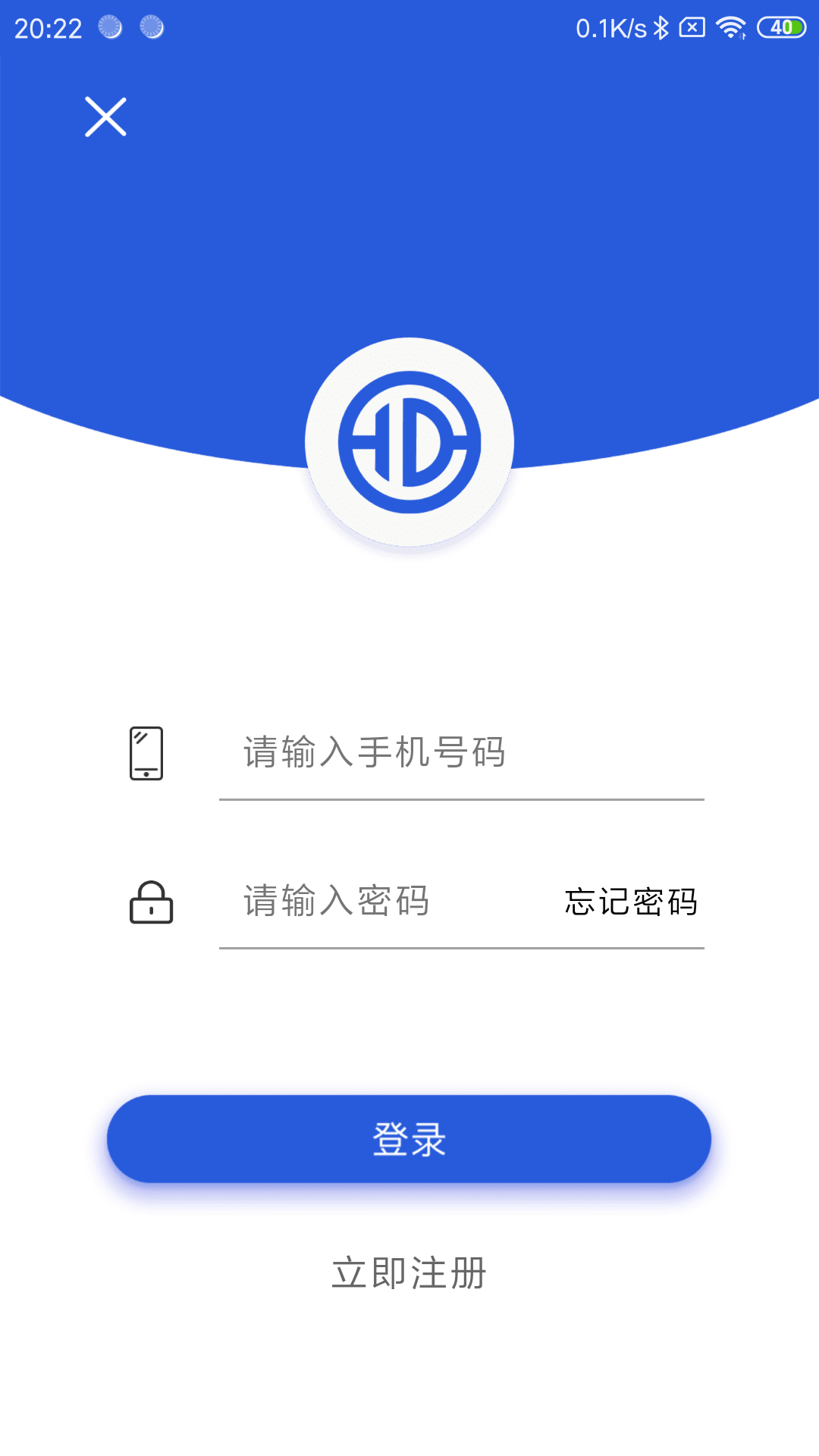 蝶效应app手机版图2