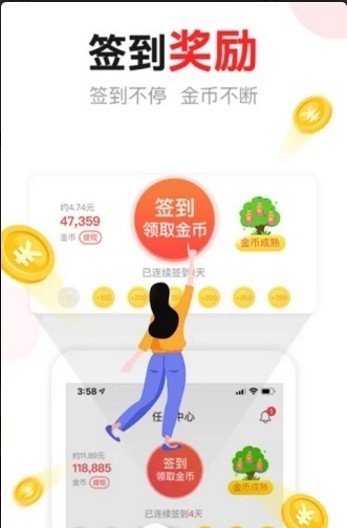 信天翁图1