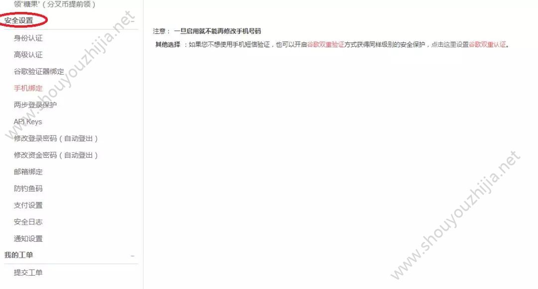 gateio官网最新app图片6