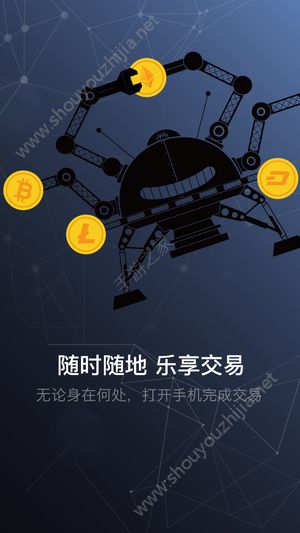 gateio官网最新app图3