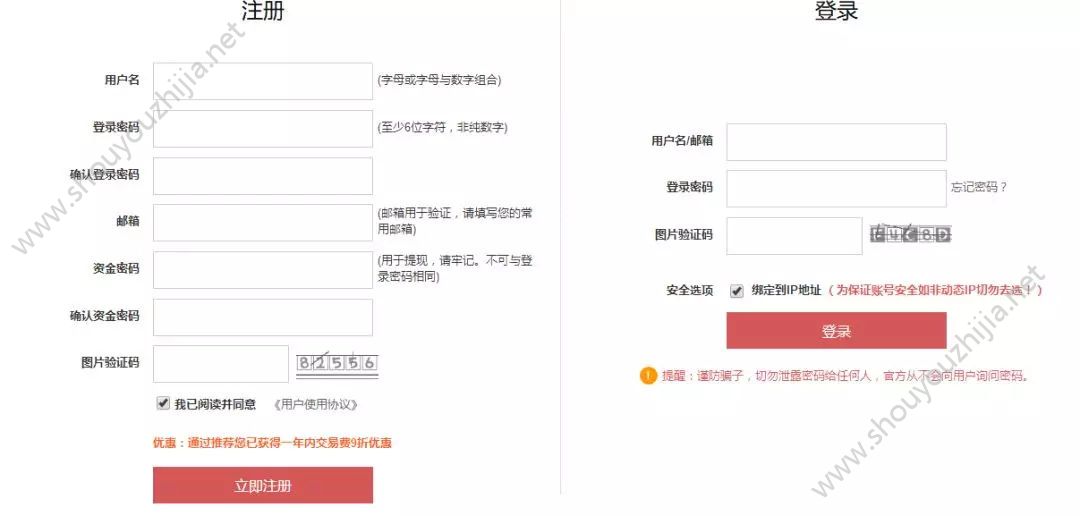 gateio官网最新app图片3