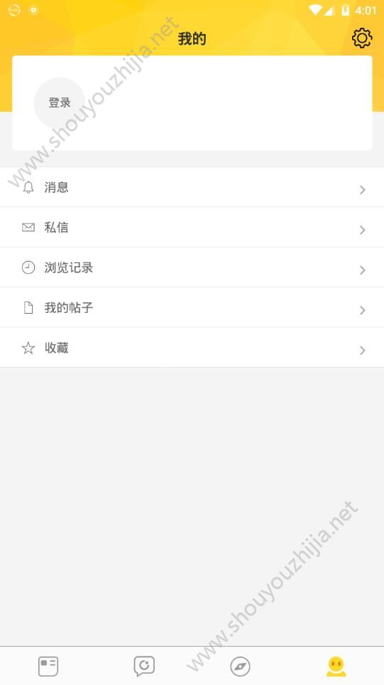 轩云王者荣耀工具1.13助手APP手机版图3