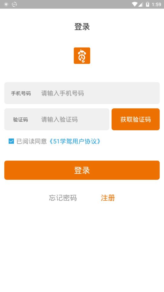 51驾考灵图3