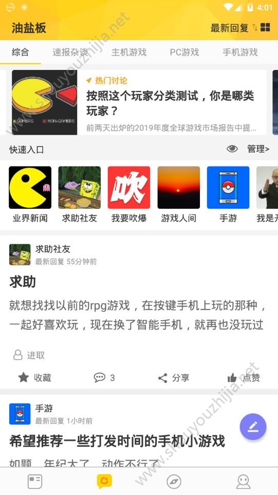 轩云工具APP图片2